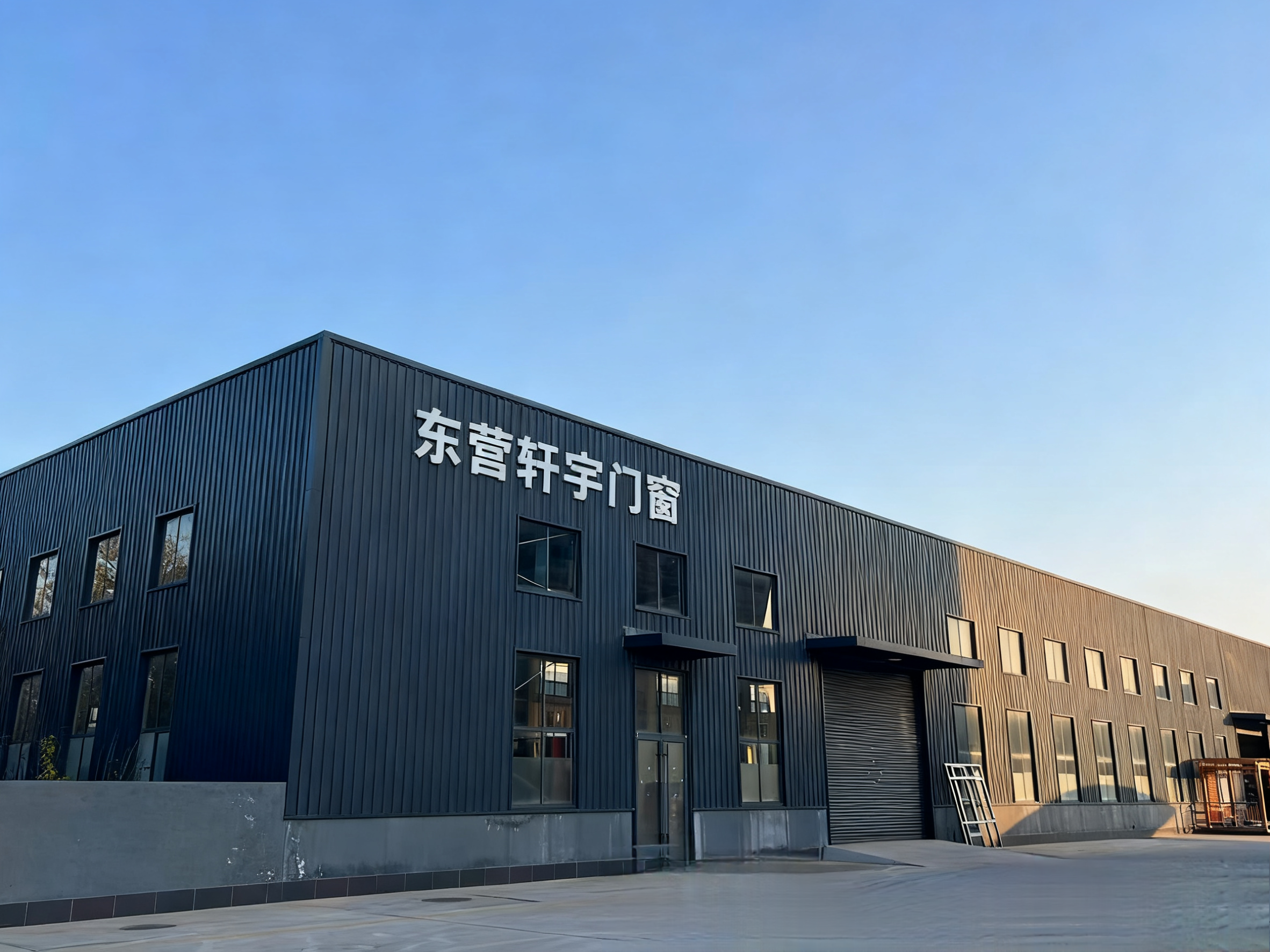 Company Facility and Workshop
