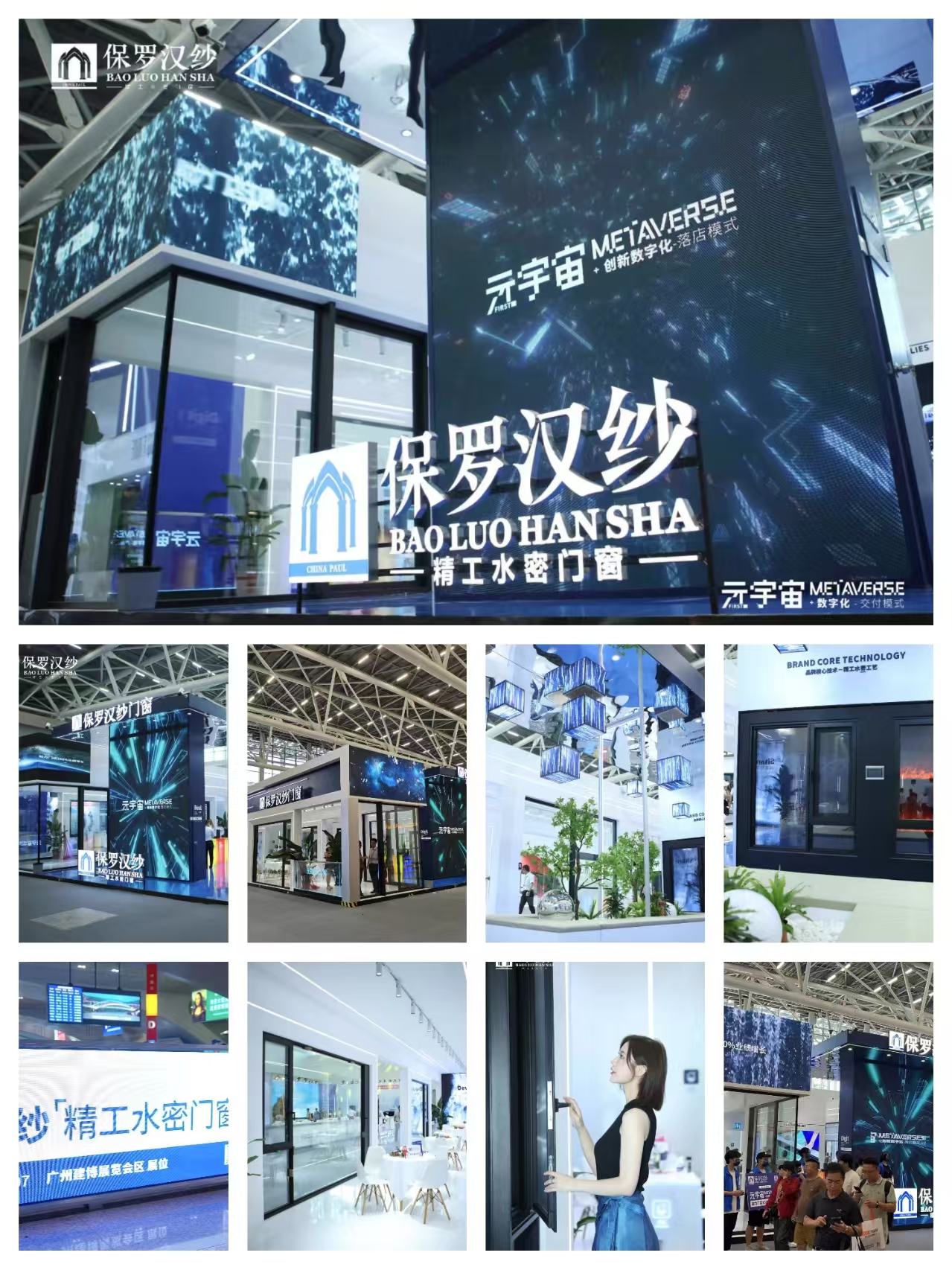 Exhibition Booth