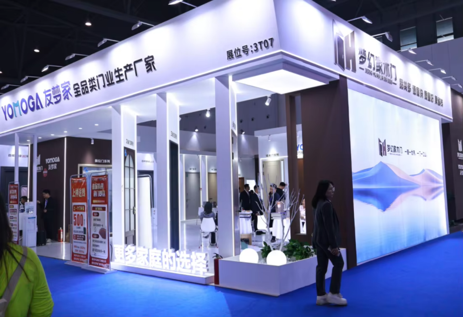 Trade Show Participation