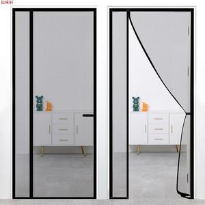 Heavy Duty Magnetic Screen Door Mesh Curtain