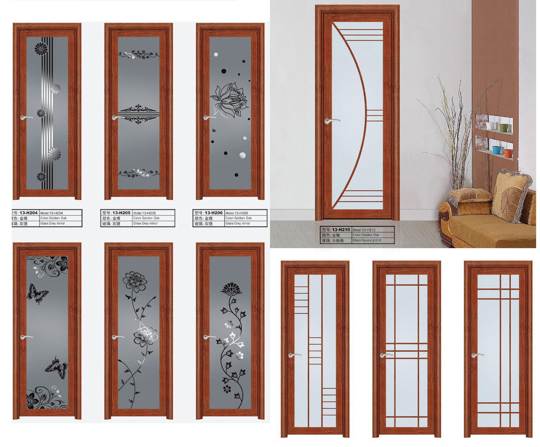 Bathroom toilet door profile