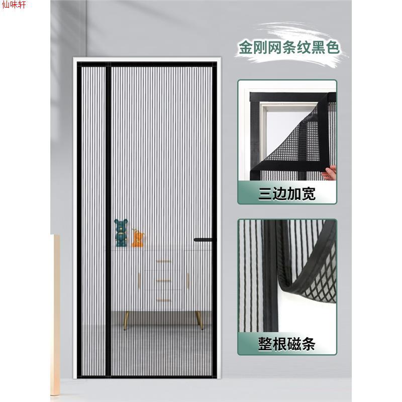 Modern High-quality Magnetic Screen Door Self-Sealing Heavy Duty Mesh Curtain Insect Resistant Easy Installation Fits Doors