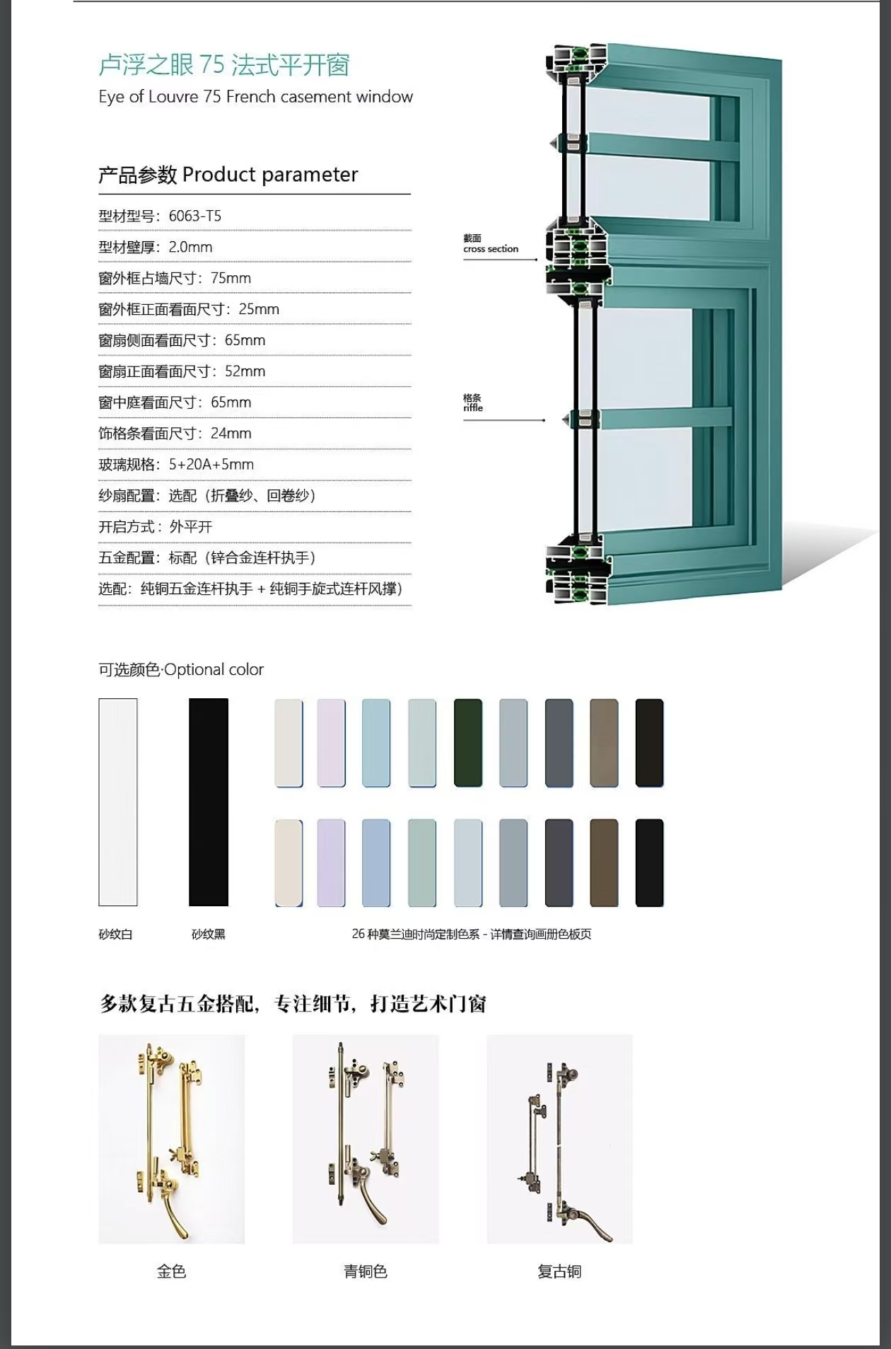 ISO9001 Supplier European Style Bay Windows For Sale Soundproof Aluminum Alloy Framed French Style Windows