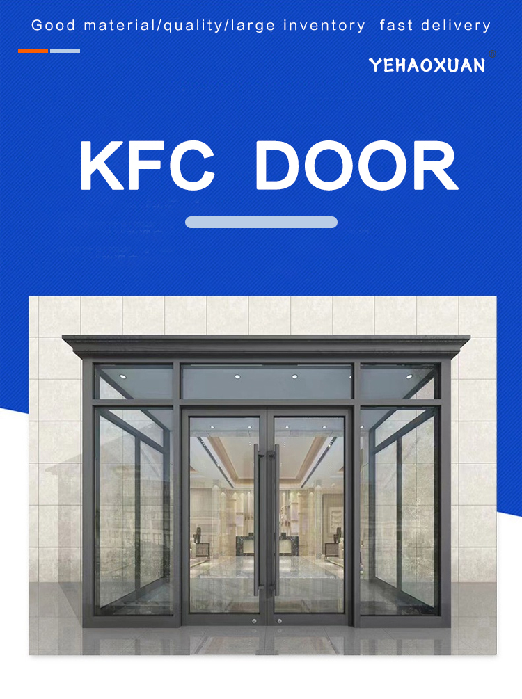 Commercial Door Detail 1