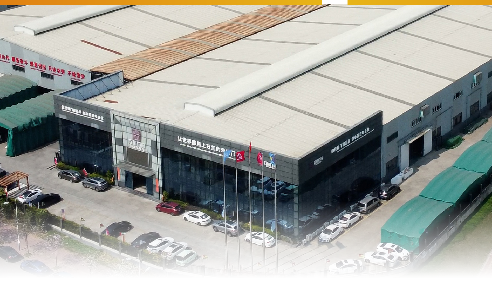 Factory Facility