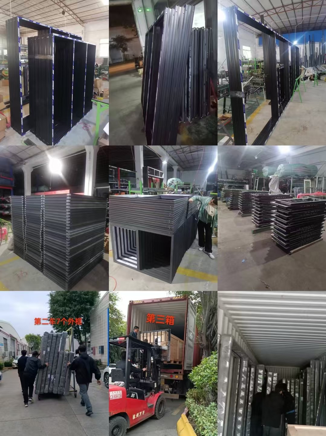 Quality Inspection Process