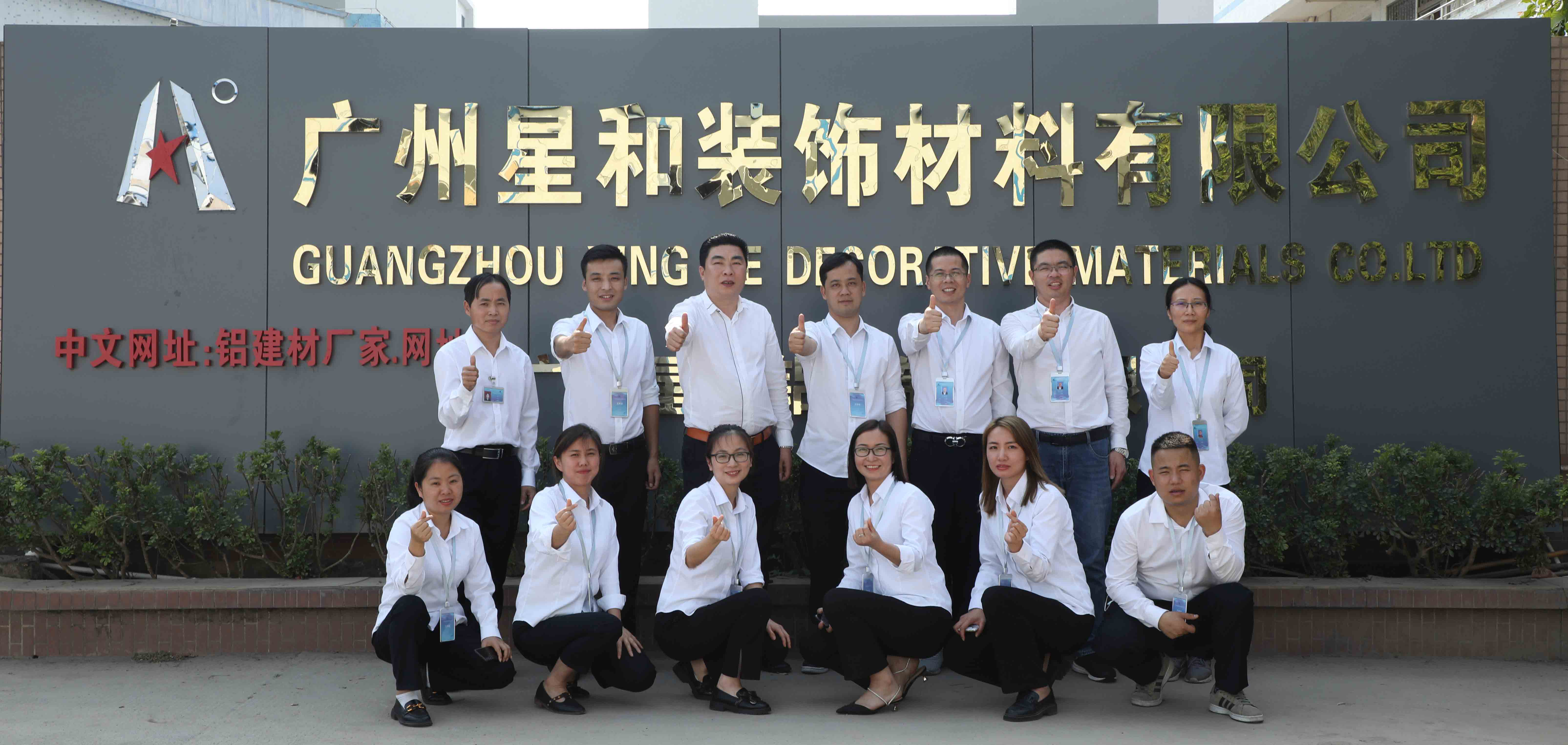 Company Profile