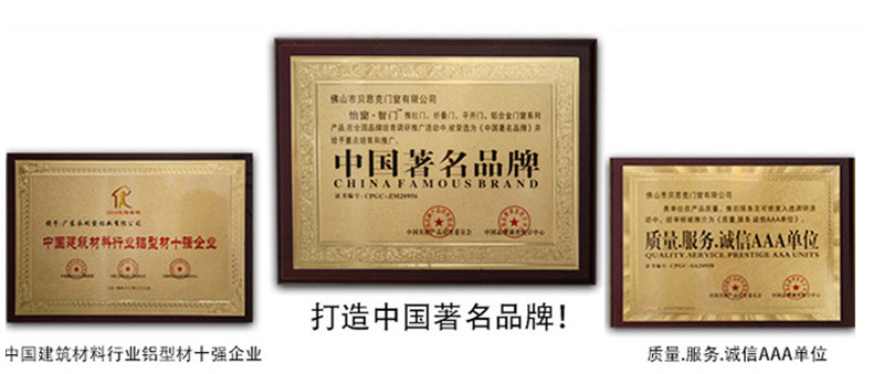 Quality Certificate