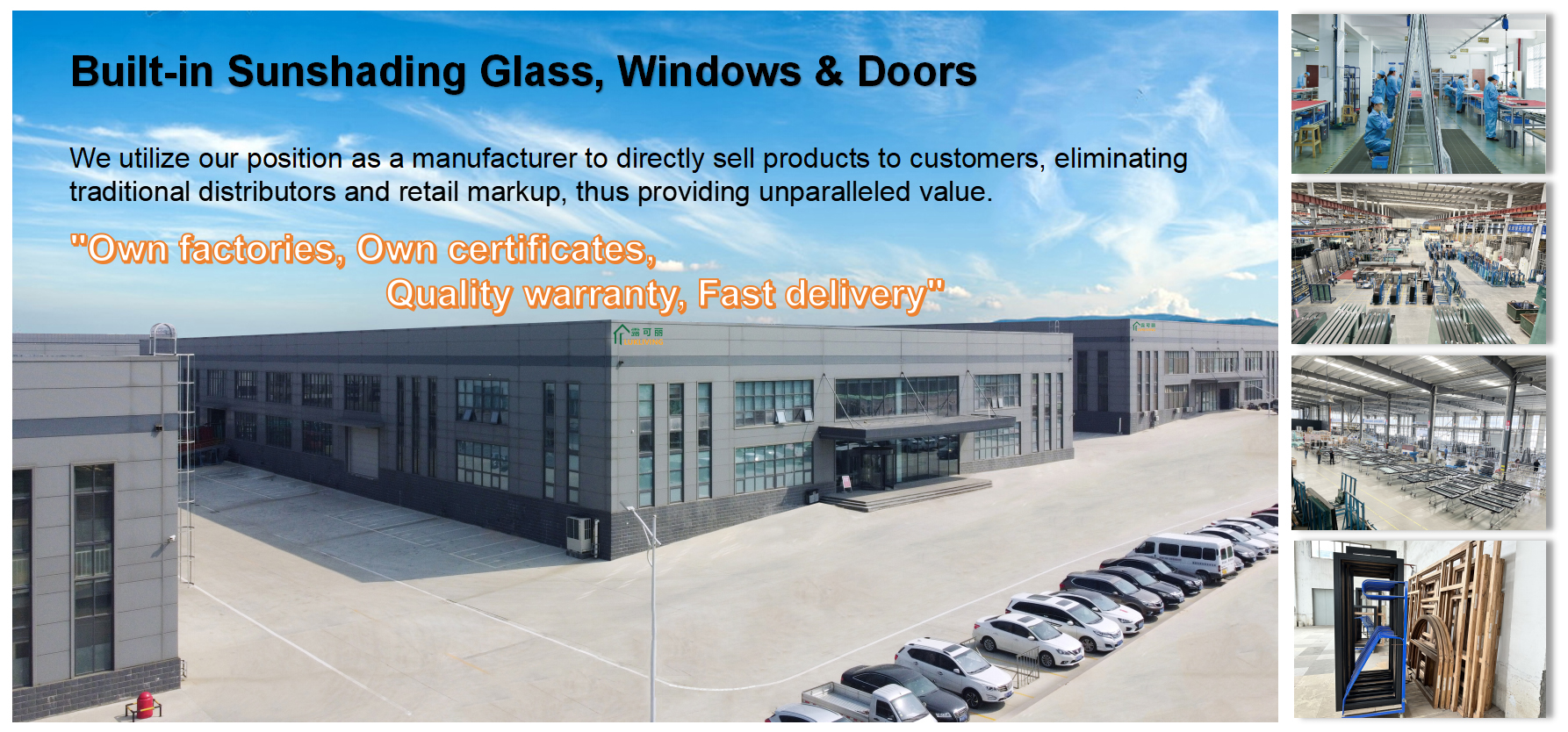 About Our Factory
