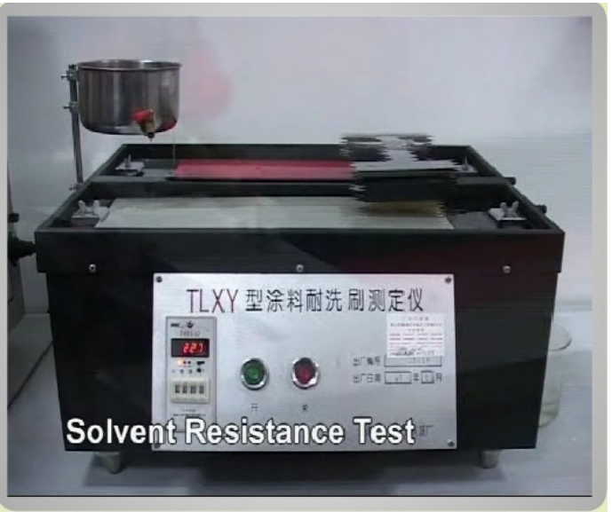 Solvent resistance test