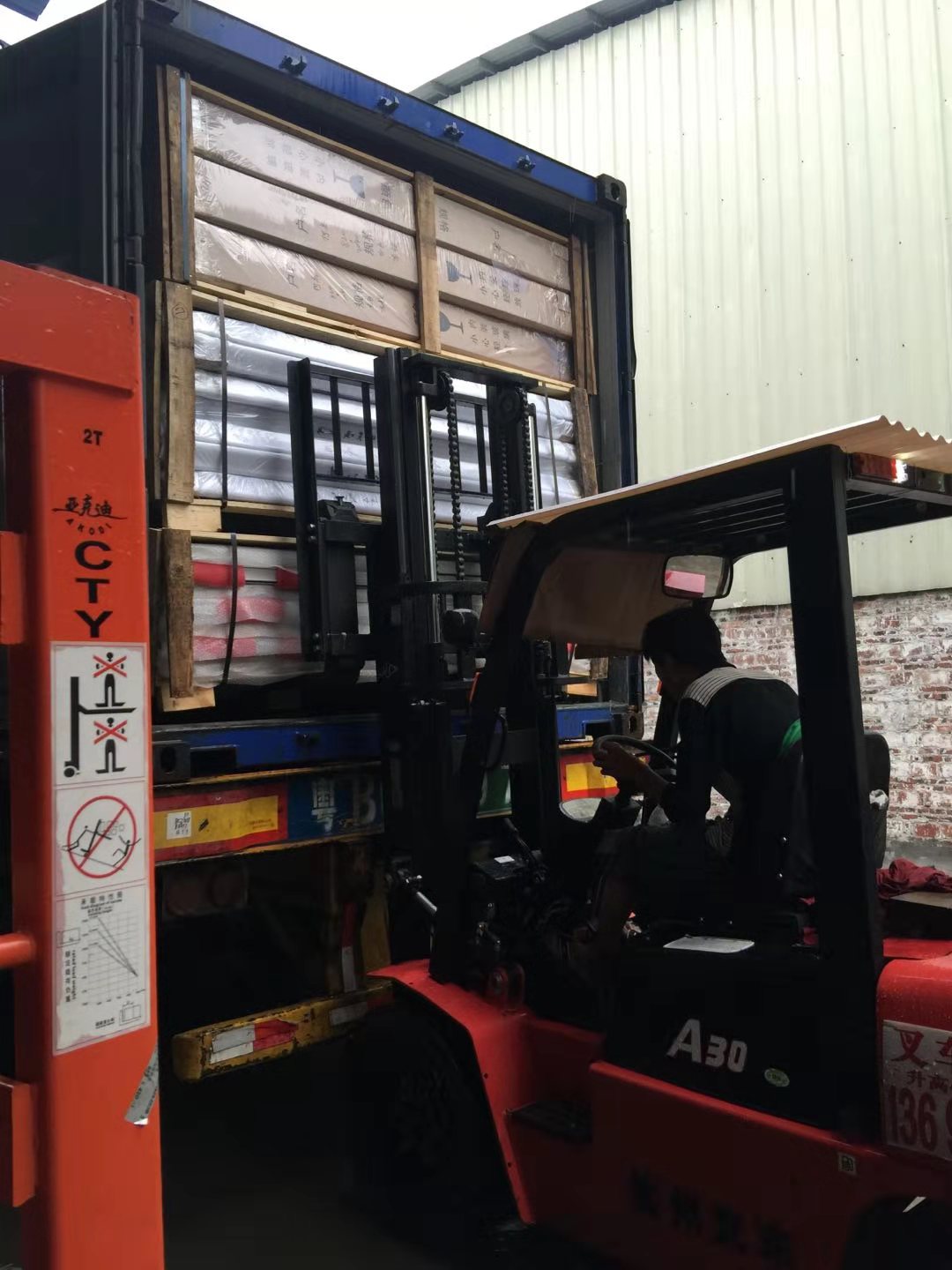 Packing Protective Layer 4